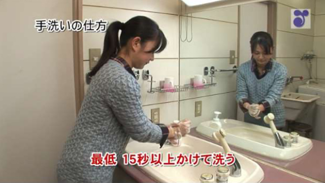 政府インターネットテレビ「正しい手洗いの仕方」