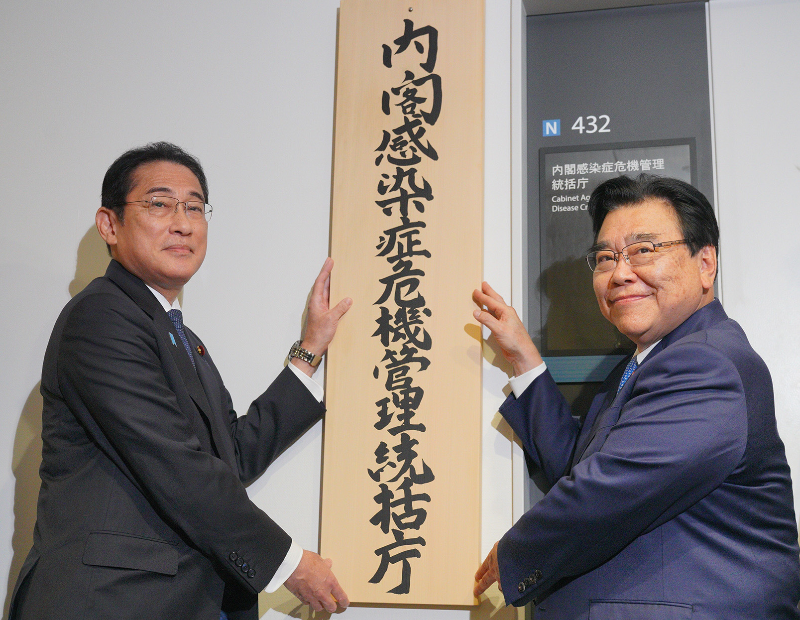 写真：内閣感染症危機管理統括庁発足式の様子1
