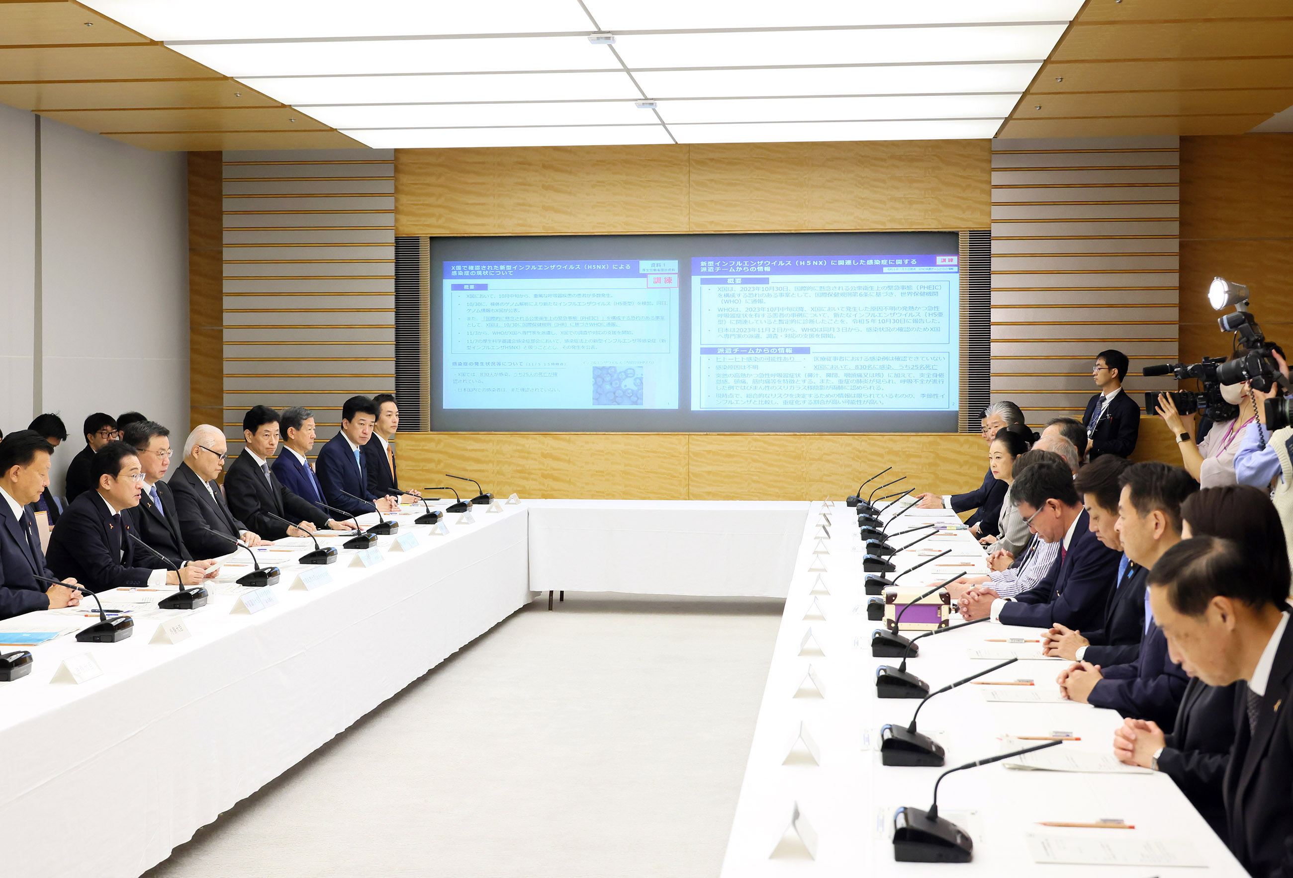 写真：政府対策本部会合訓練の様子2