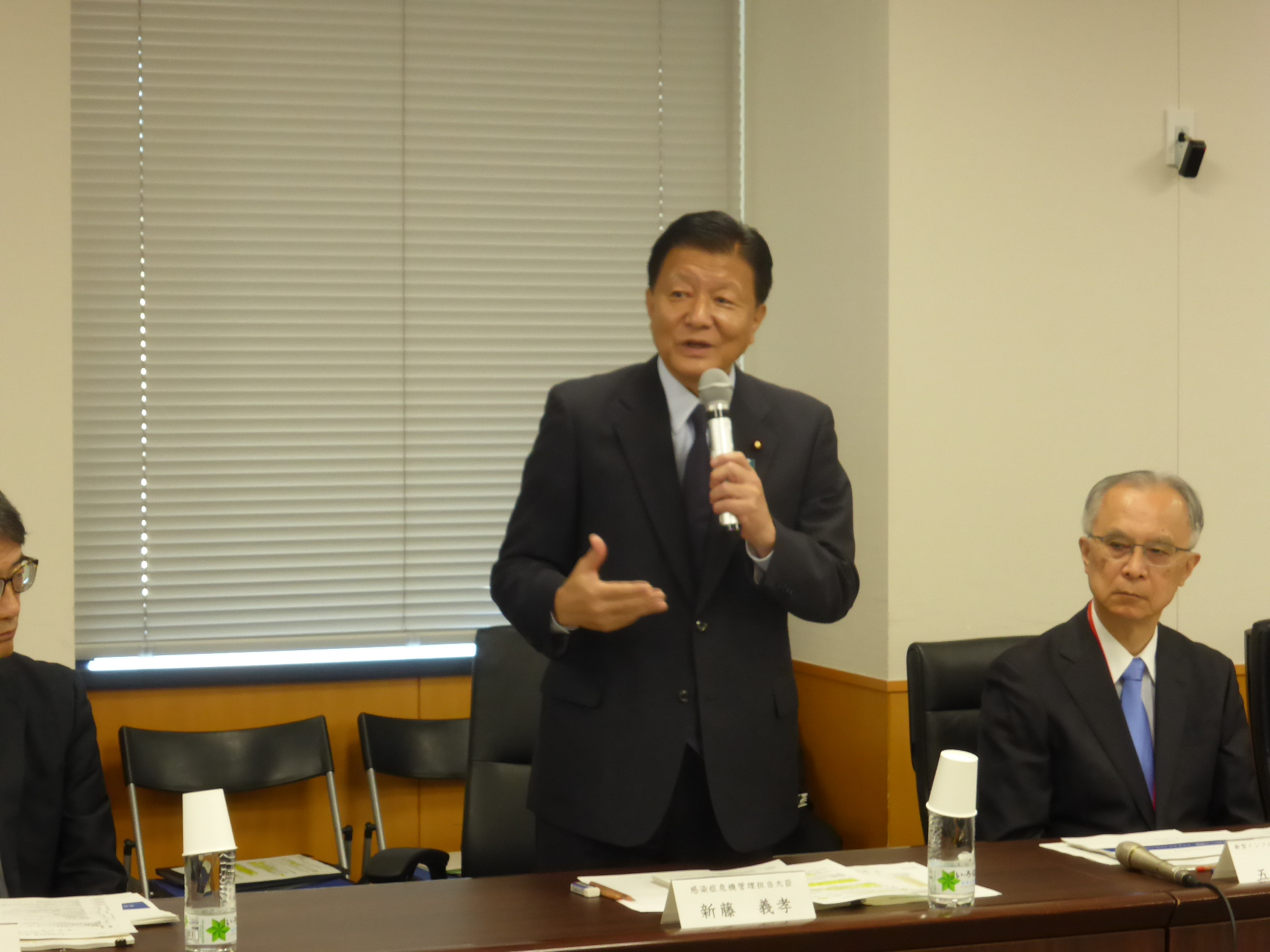 写真：第5回「新型インフルエンザ等対策推進会議」の様子1