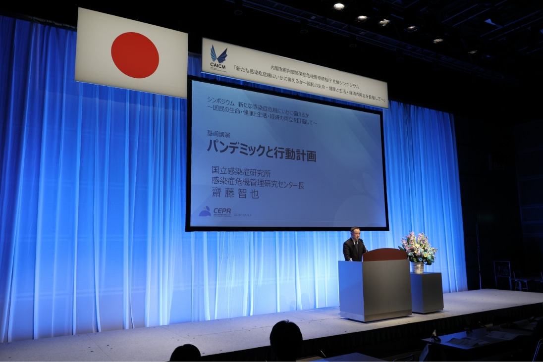 写真：シンポジウムの様子3