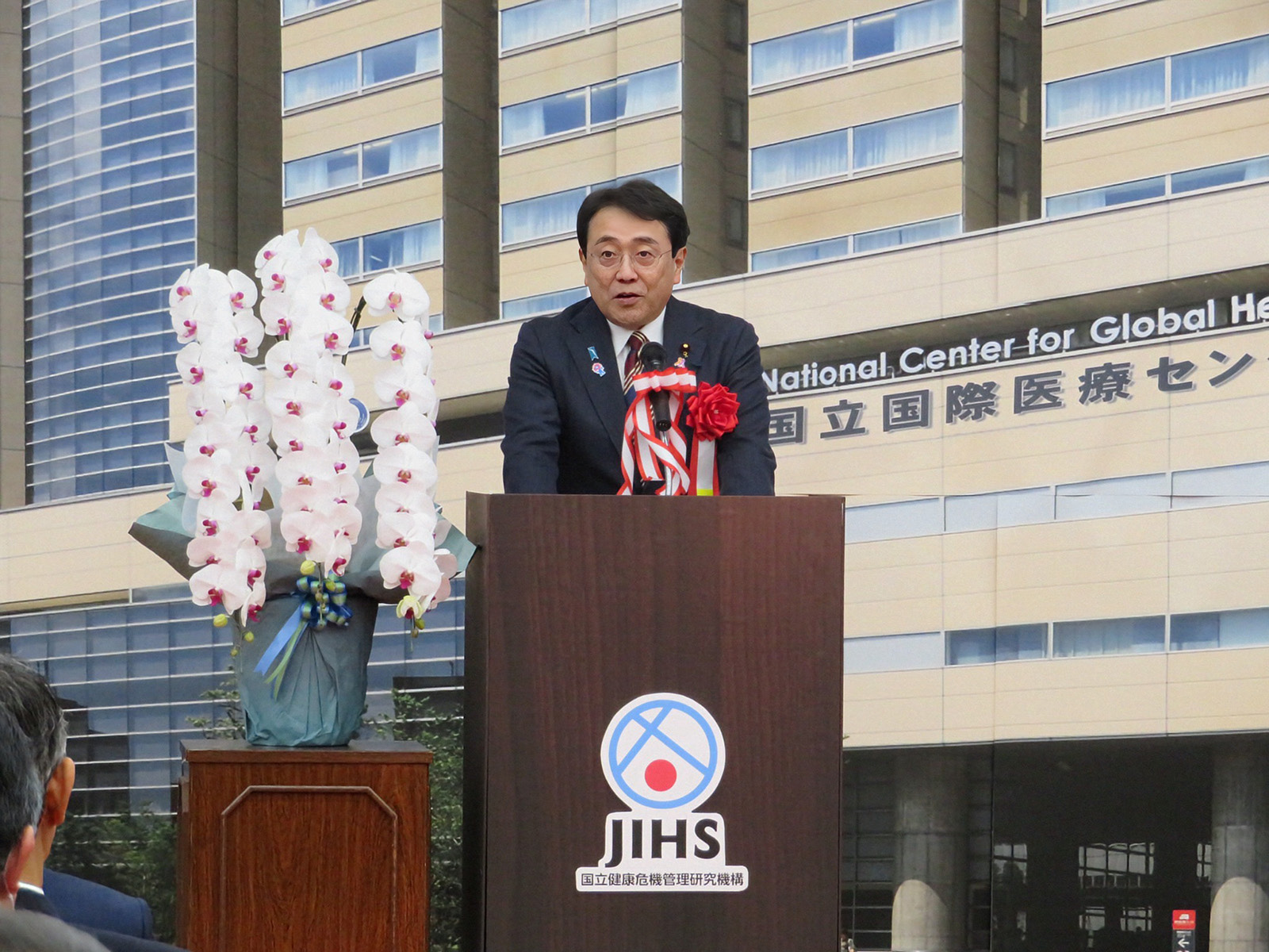 写真：国立健康危機管理研究機構（JIHS）設立記念式典の様子1