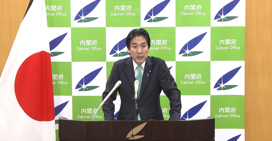 写真：城内感染症危機管理担当大臣就任会見における発言