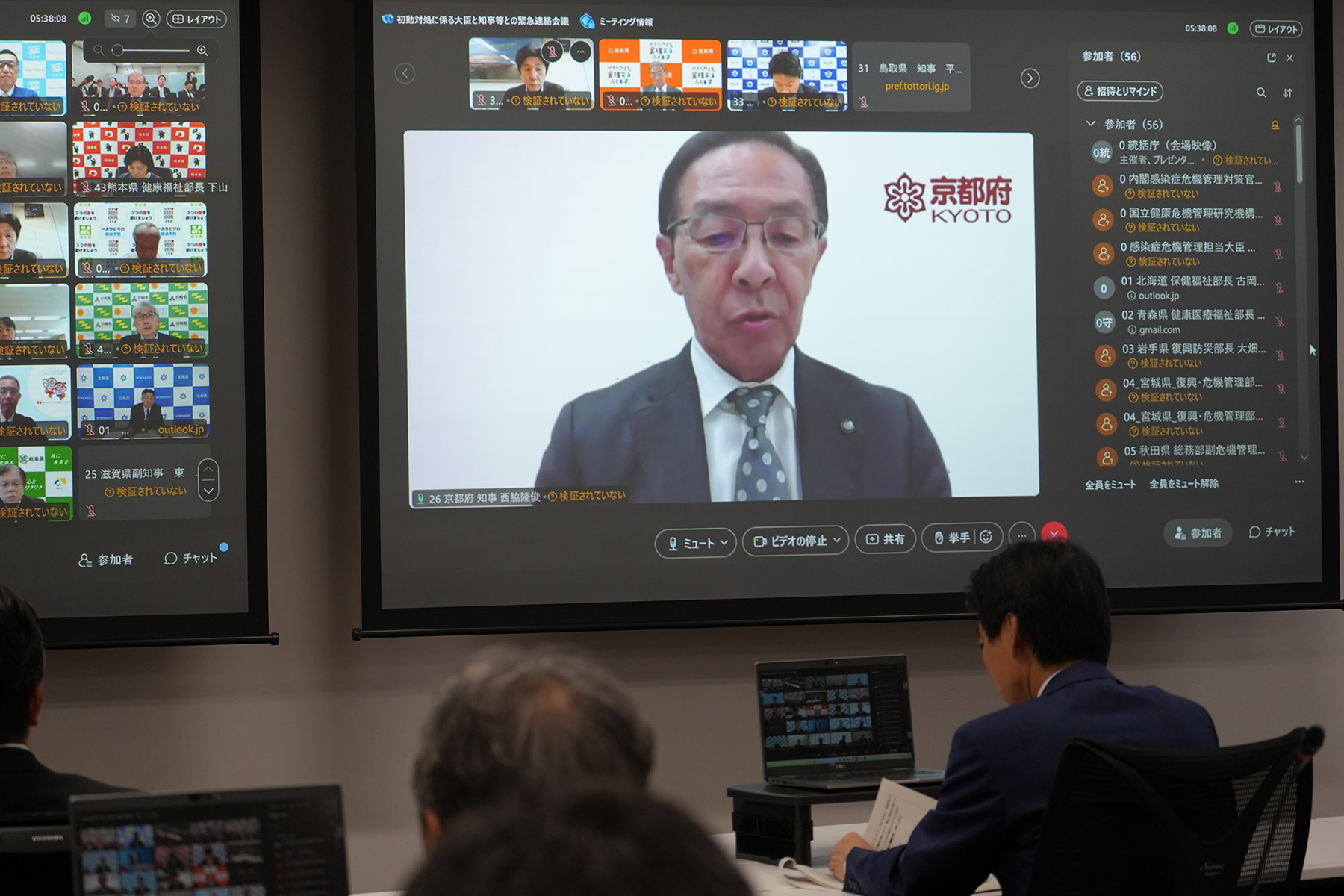 写真：感染症危機管理対応訓練の様子3