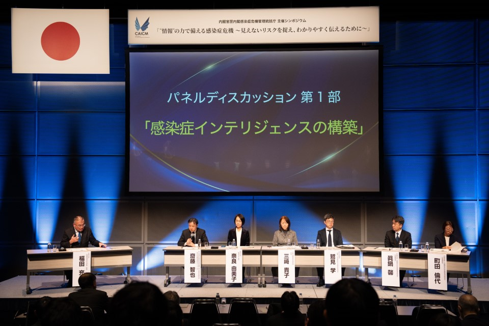 写真：シンポジウムの様子3