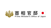首相官邸 Prime Minister's Office of Japan