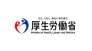 ひと、くらし、みらいのために厚生労働省 Ministry of Health, Labour and Welfare