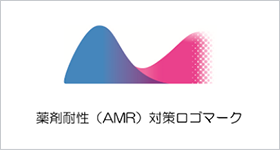 薬剤耐性（AMR）対策ロゴマーク