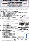Antibiotic Stewardship in Chiba 抗菌薬啓発@千葉