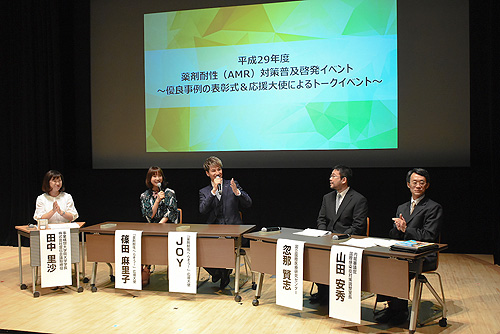 毛利衛	「薬剤耐性へらそう！」応援大使によるトークイベント