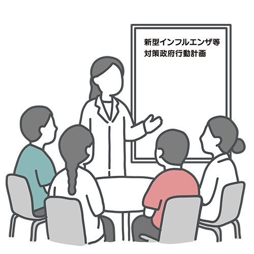 国のいろいろな省庁の意見をまとめるイラスト