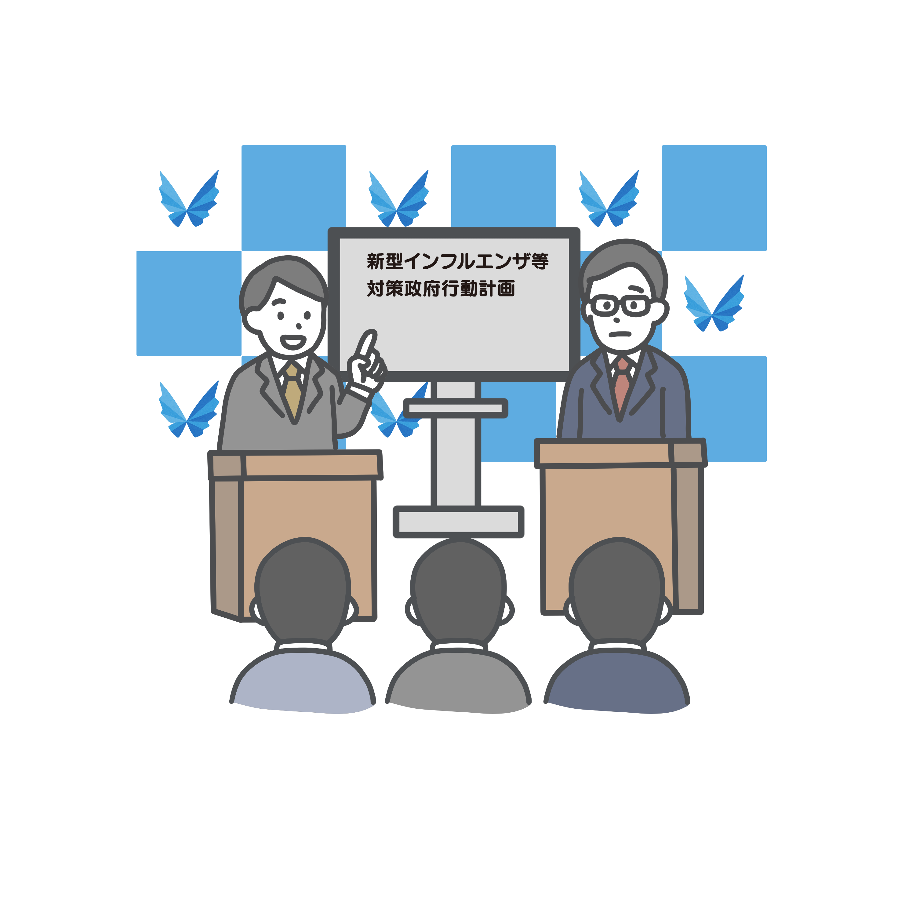 有事：司令塔のイラスト