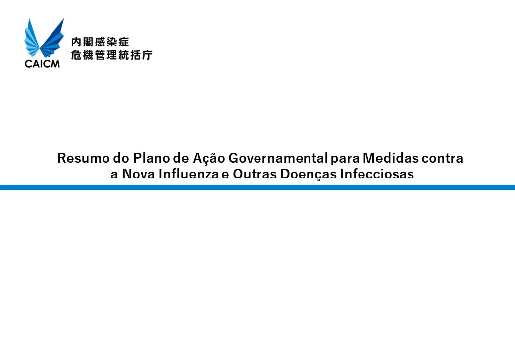 Resumo do Plano de Ação Governamental para Medidas contra a Nova Influenza e Outras Doenças Infecciosas
